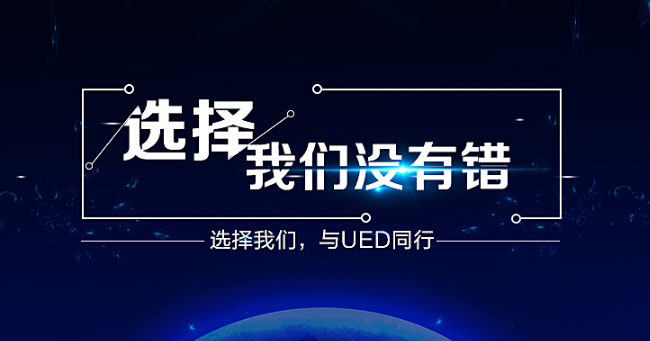 欢迎浏览: Eplan在有限元分析时网格划分失败的问题？