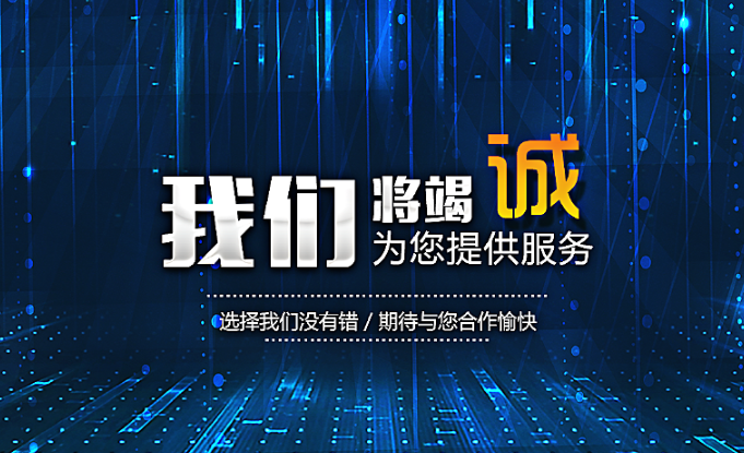 欢迎浏览: Eplan中如何优化模型的显示性能？