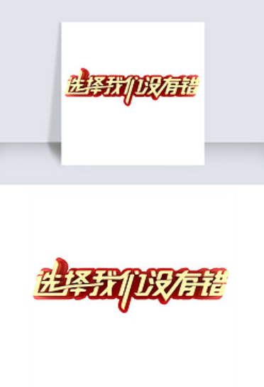 欢迎浏览: Eplan在数据导入导出时格式不兼容的问题？