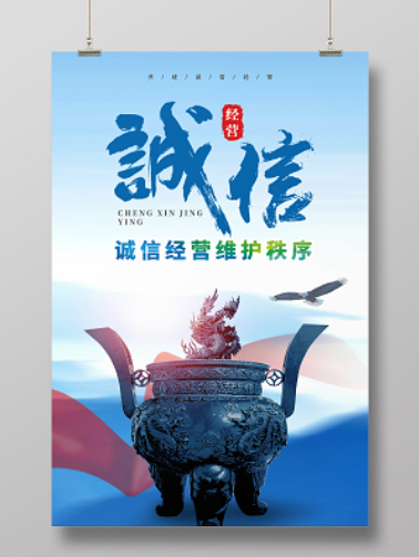 欢迎浏览: 法律与艺术的融合，用创意海报推广Abaqus正版