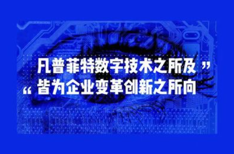 欢迎浏览: 革新软件许可管理：提升企业创新能力