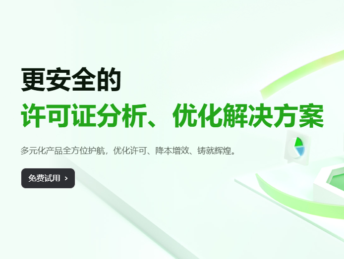 欢迎浏览: 您的软件管理专家——武汉格发信息技术有限公司！